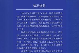 曼联在弗格森执教下21个赛季主场仅失利34场，其卸任后已失利35场